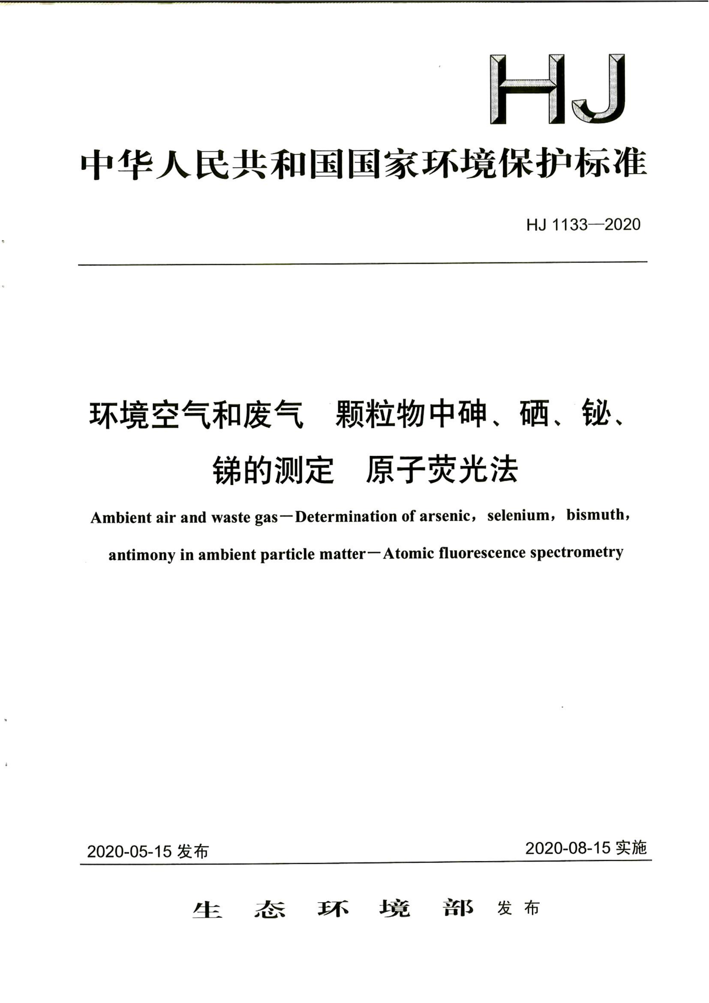 资源详情图